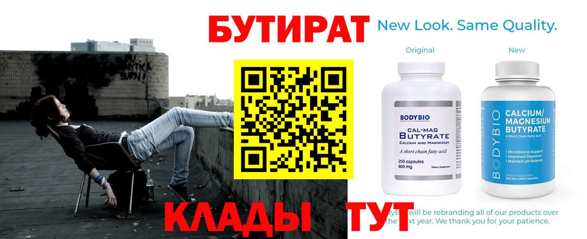 Альфа ПВП СК   COCAIN  МДМА  Меф кристаллы  Гашиш  Тихорецк  Наркошоп  Вход с VPN  Канабис 