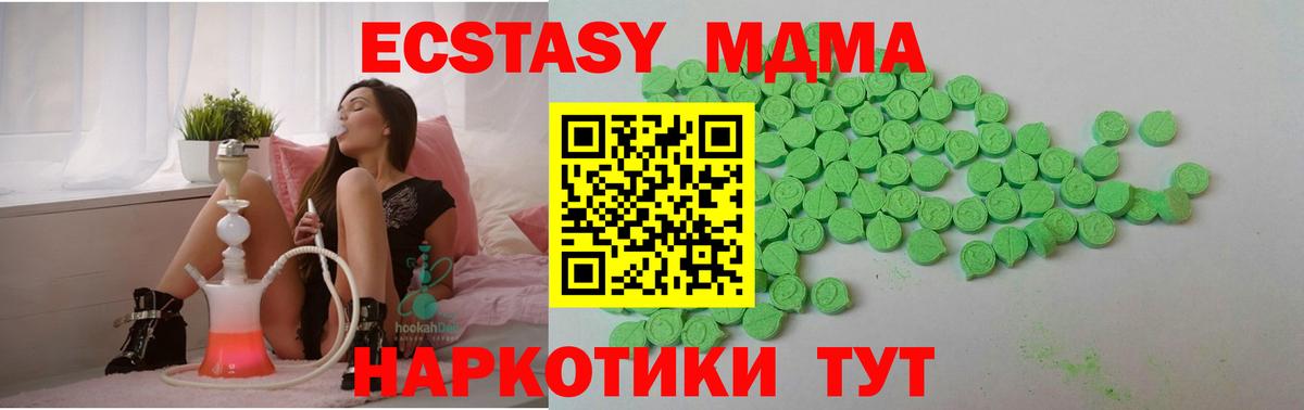 сайты даркнета телеграм  Ecstasy бентли  Тихорецк  Вход с VPN  ЭКСТАЗИ TESLA 