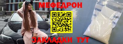 COCAINE Ликино-Дулёво