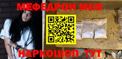 COCAINE Ликино-Дулёво