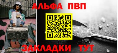 apvp Ливны