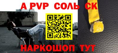 apvp Ливны