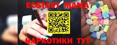 MDMA Premium VHQ Лесосибирск