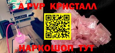 apvp Ливны