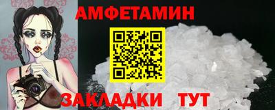 apvp Ливны
