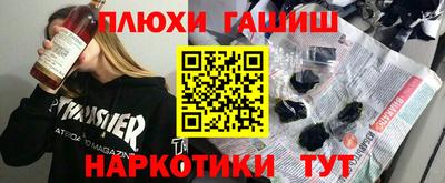 COCAINE Ликино-Дулёво