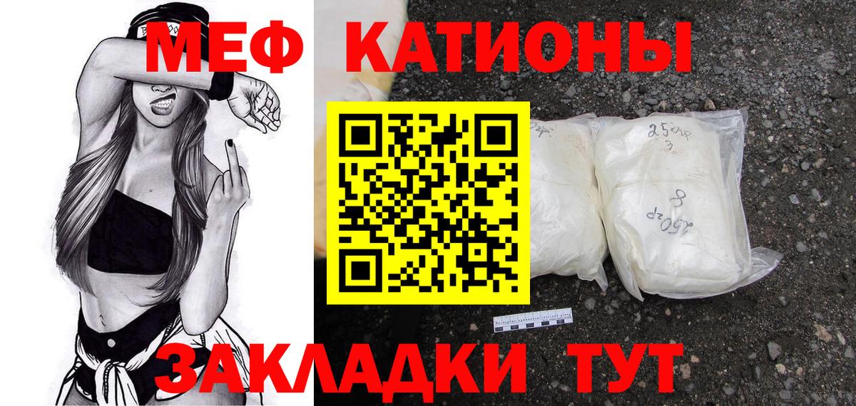 МЕФ мука Тихорецк
