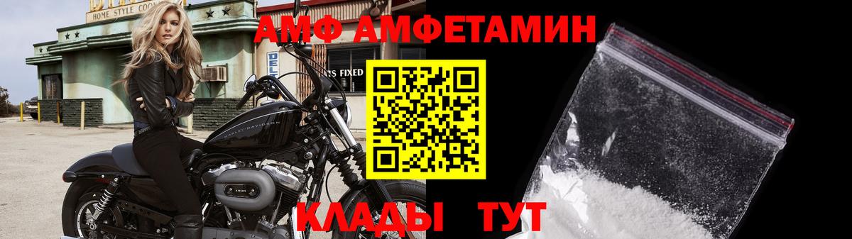 МЕТАМФЕТАМИН витя  МЕТАМФЕТАМИН витя  Тихорецк  Первитин  Вход с VPN 