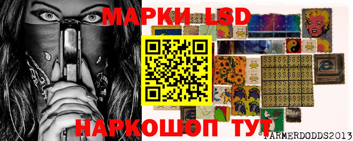 Марки NBOMe 1,8мг  Вход с VPN  Тихорецк 