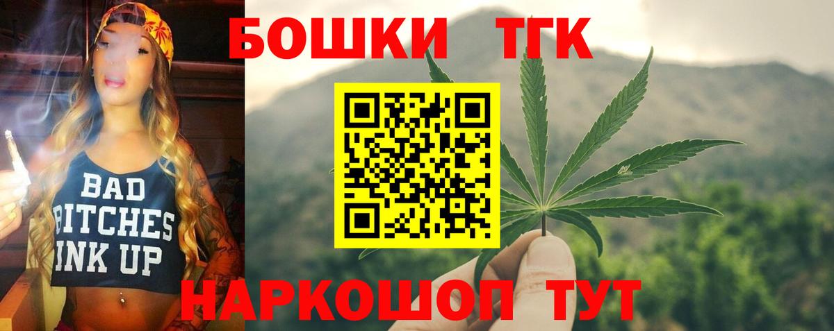 Канабис семена  Каннабис Amnesia  Вход с VPN  Тихорецк  Марихуана Amnesia 
